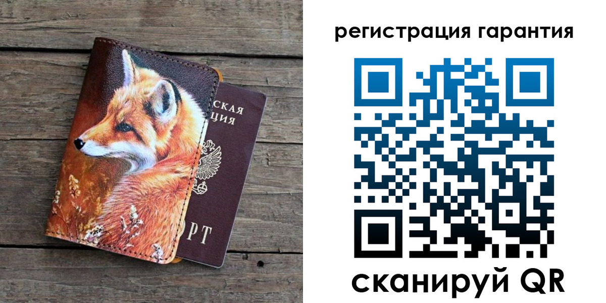 прописка в квартире в Кудрово