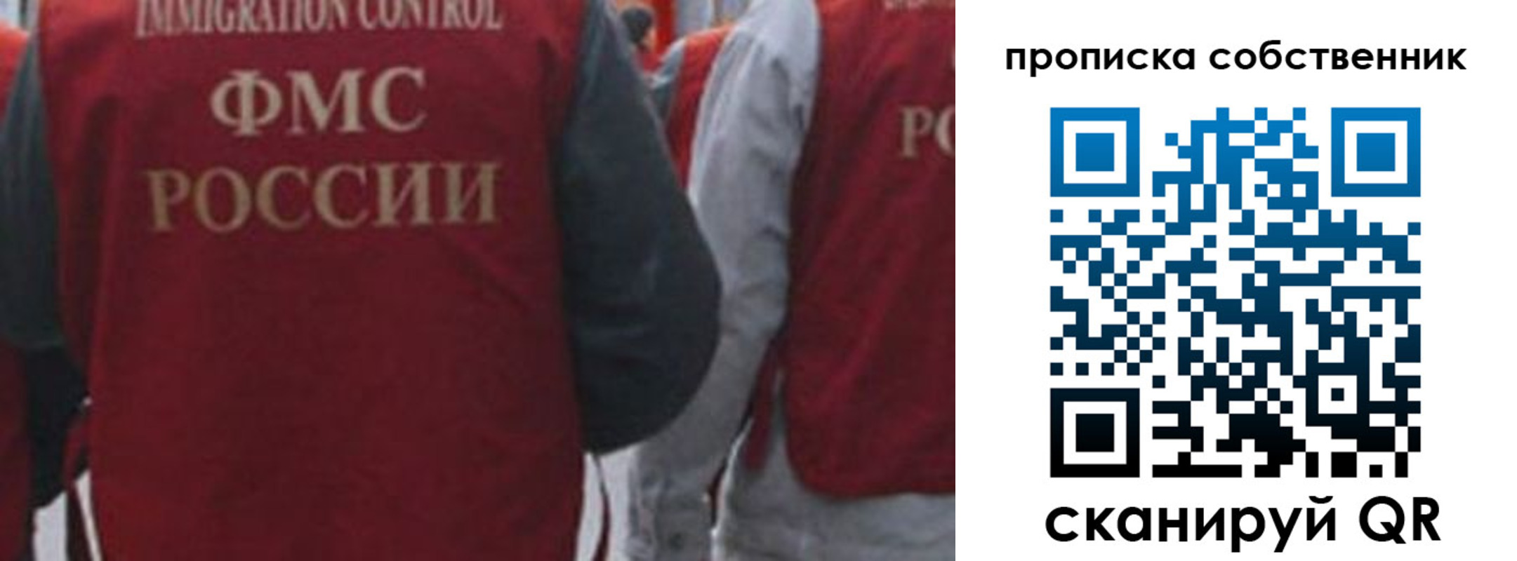 временная регистрация купить в Кудрово