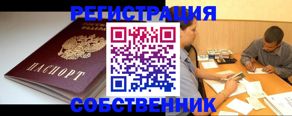 найти адрес прописки в Кудрово